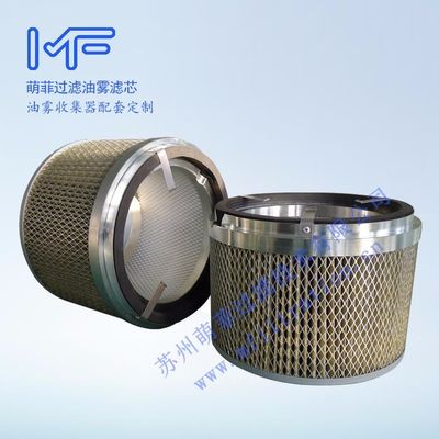 Mfiltration FX2000 Collecteur de brouillard d'huile pour compresseur centrifuge Fabriqué en Chine