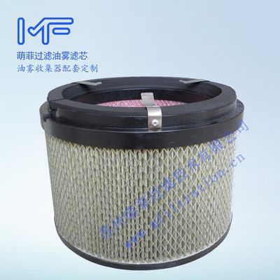Mfiltration FX2000 Collecteur de brouillard d'huile pour compresseur centrifuge Fabriqué en Chine