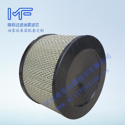 Mfiltration FX2000 Collecteur de brouillard d'huile pour compresseur centrifuge Fabriqué en Chine