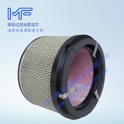 Mfiltration FX2000 Collecteur de brouillard d'huile pour compresseur centrifuge Fabriqué en Chine